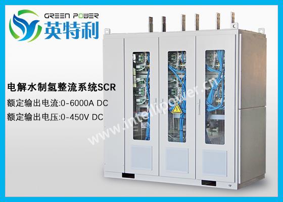 6000A 450V 2.7MW SCR 制氢整流直流电源，3.7MVA 33/.4kV 变压器，铜排及配件